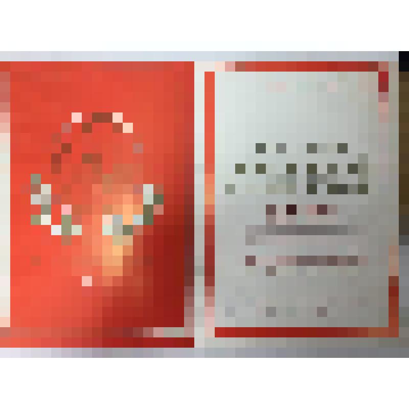 Почетная грамота обкома КПСС, облисполкома, облсовпрофа, обкома ВЛКСМ Кантемировскому району за достижение наивысших результатов в областном социалистическом соревновании за достойную встречу XXVI съезда КПСС в ноябре 1980 г