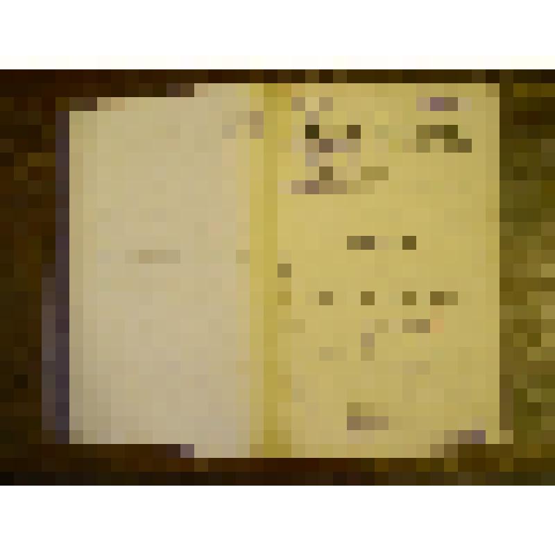 Русский Вестник.  - №3.- М., 1876 г. - С.1-388, 289-352; №4. - С.389-779, 1-2, 1-5, 353-416
