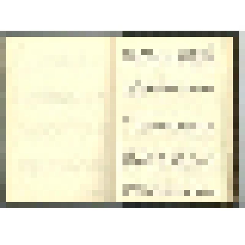 Машинопись. Пир бессмертных. Книги о трудном, жестоком и великолепном времени