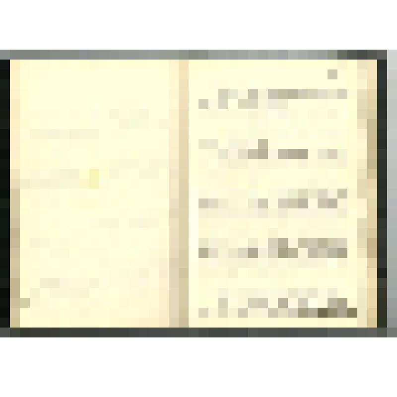 Машинопись. Пир бессмертных. Книги о трудном, жестоком и великолепном времени