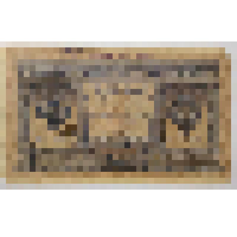 Государственный кредитный билет Одинъ рубль, образца 1898 г. (НБ - 386)