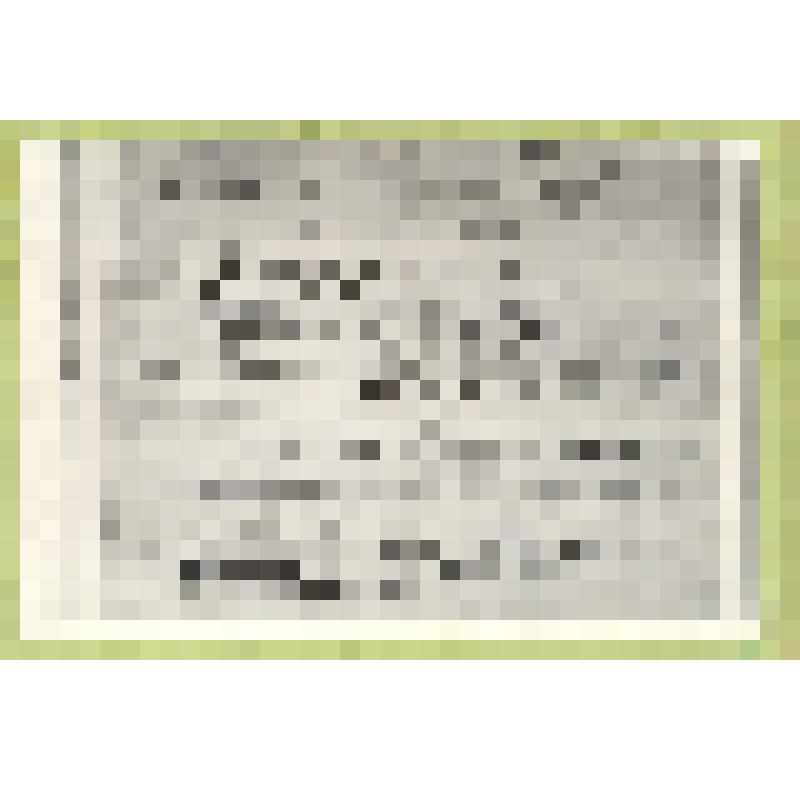 Копия извещения о смерти Козлова Василия Ивановича