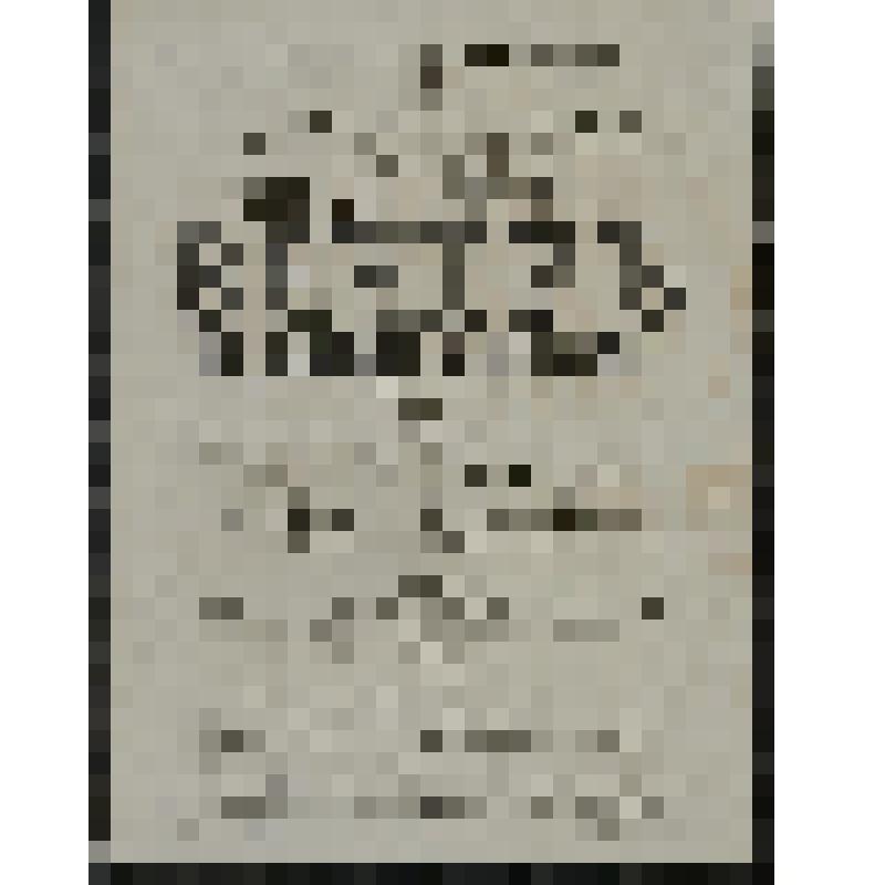 Афиша. Музыкально-литературный вечер. "Тяжба"; "Борис Годунов". Калуга, Городской театр; ., Труппа русских драматических и опереточных артистов под управлением А.М. Сабуровой