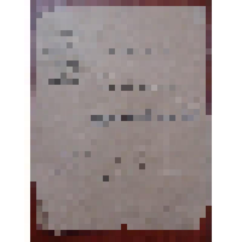 Удостоверение Сиротинского на право ношения  и хранения оружия №52383