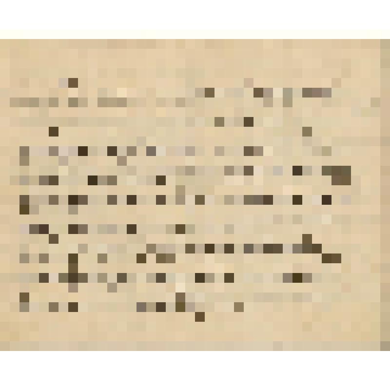 Документ. "Переворот в области гармонии". Перевод Гроздова Х.Н. статьи доктора [Шютца] из журнала "Die Musik" за 1904 г. Не окончен