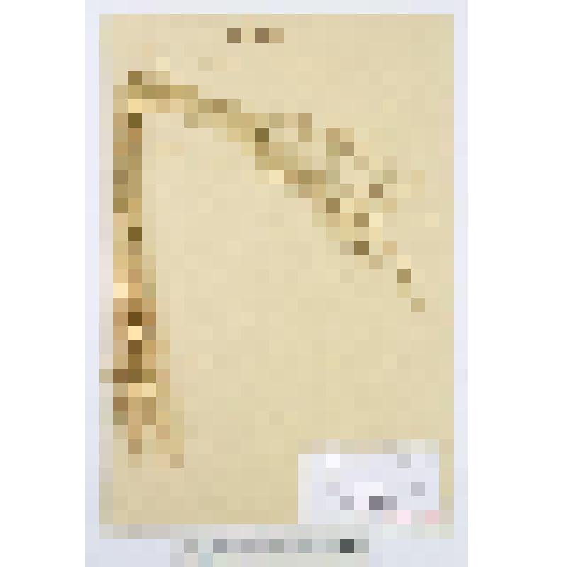 Гербарный экземпляр сосудистых растений. Бескильница расставленная