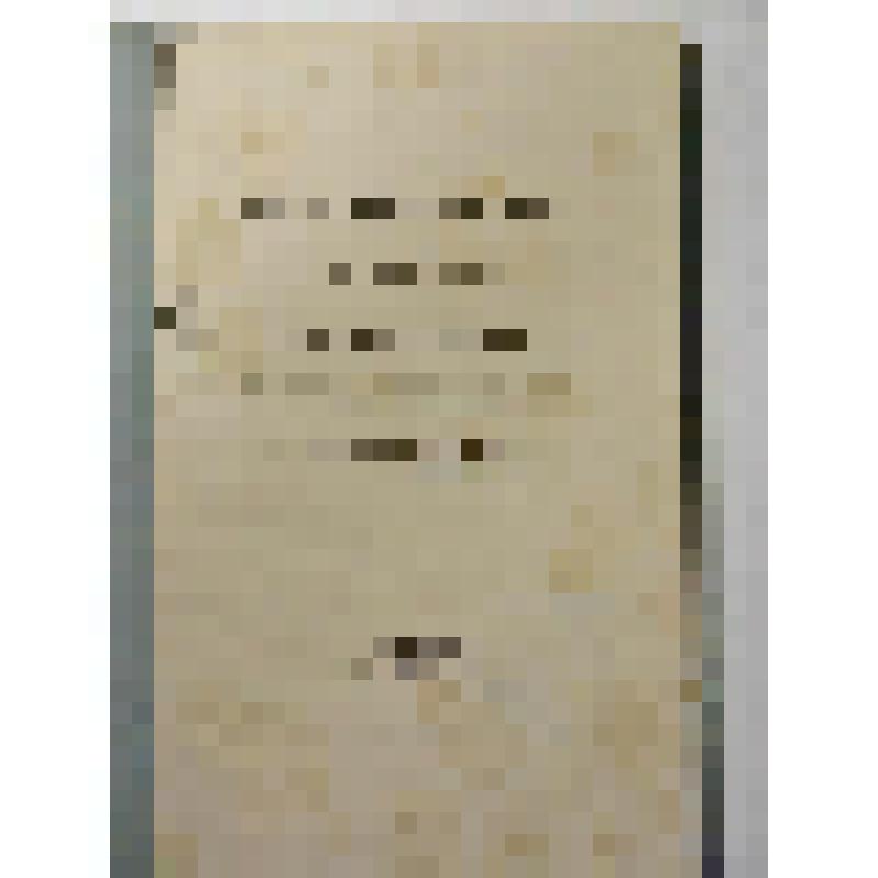 Книга. 30 августа 1856 года. Столетний юбилей русского театра. Драматический пролог Владимира Зотова