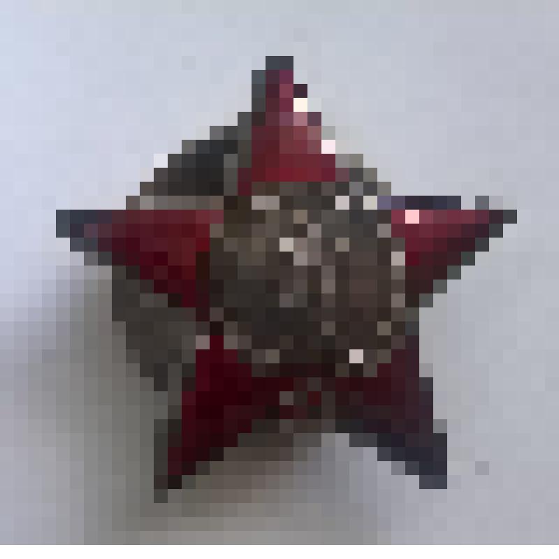 Орден СССР "Орден Красной Звезды" №2935634