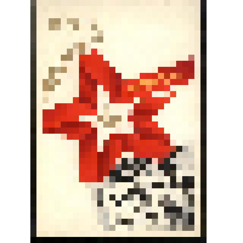 Открытка художественная "1917"