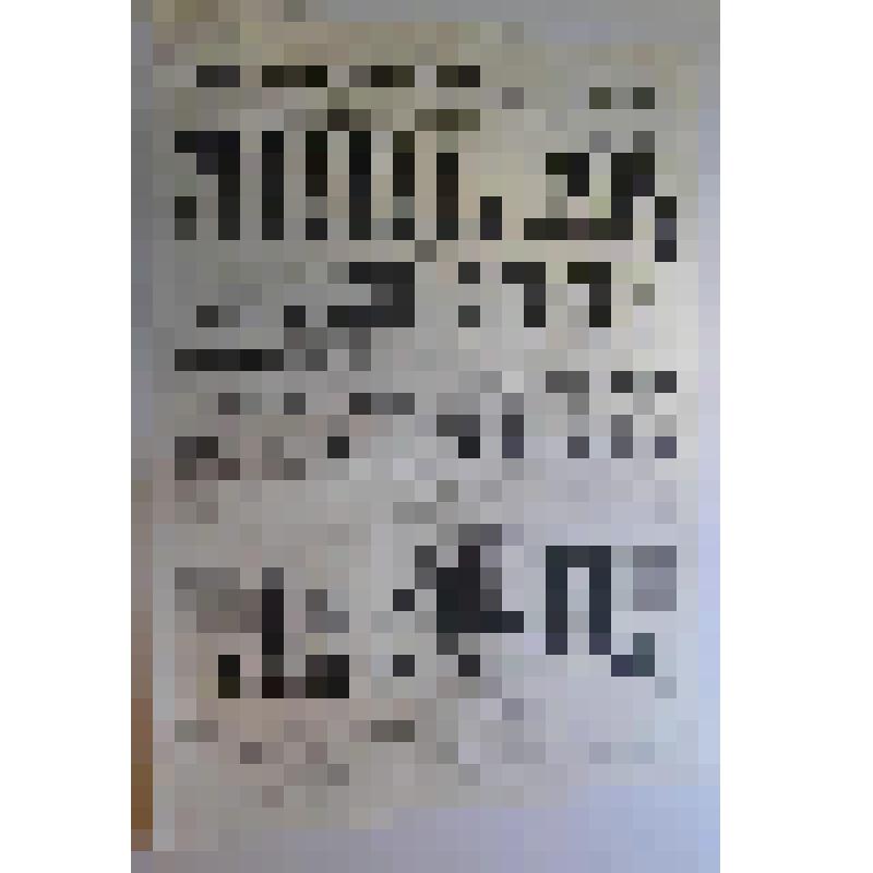 Афиша с исполнителями. "Тридцать лет или жизнь игрока"; "На узелки, или Прыжок из четвертого этажа". Астрахань, Зимний театр; Антреприза, Труппа русских драматических артистов под управлением В.И. Кастровского