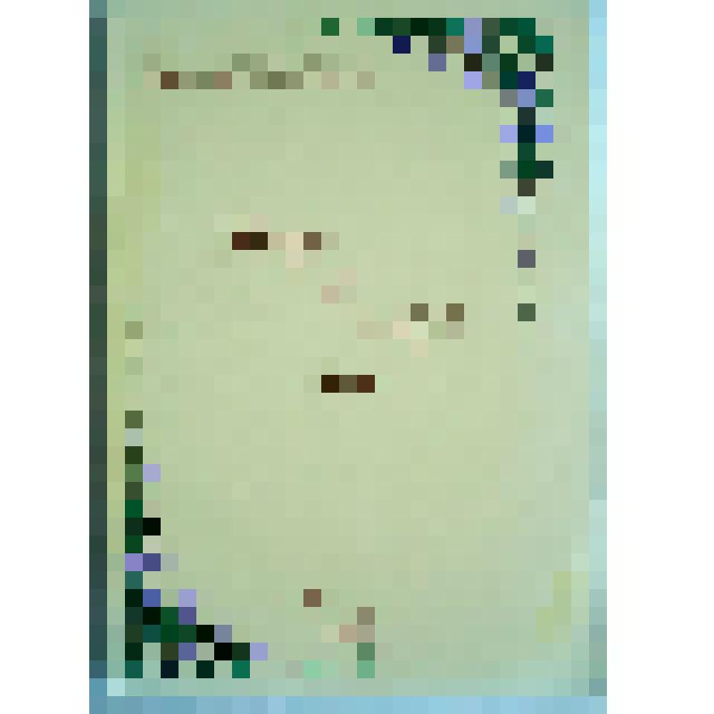 Книга "Глаза в глаза. Лирика."