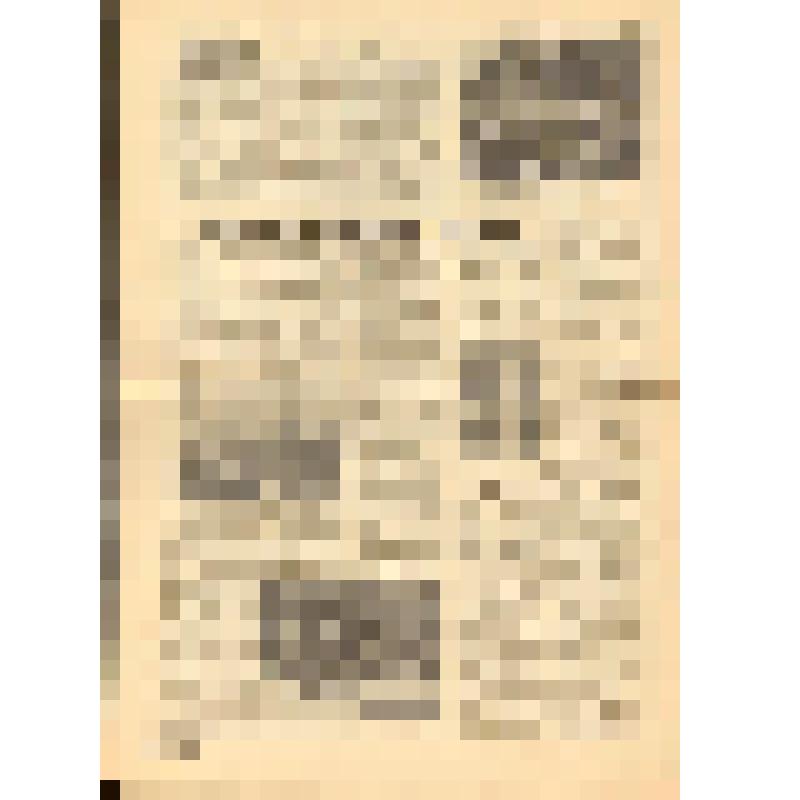 Печатная продукция. Газета "Ленинская правда" № 107(7390) от 9 сентября 1969г