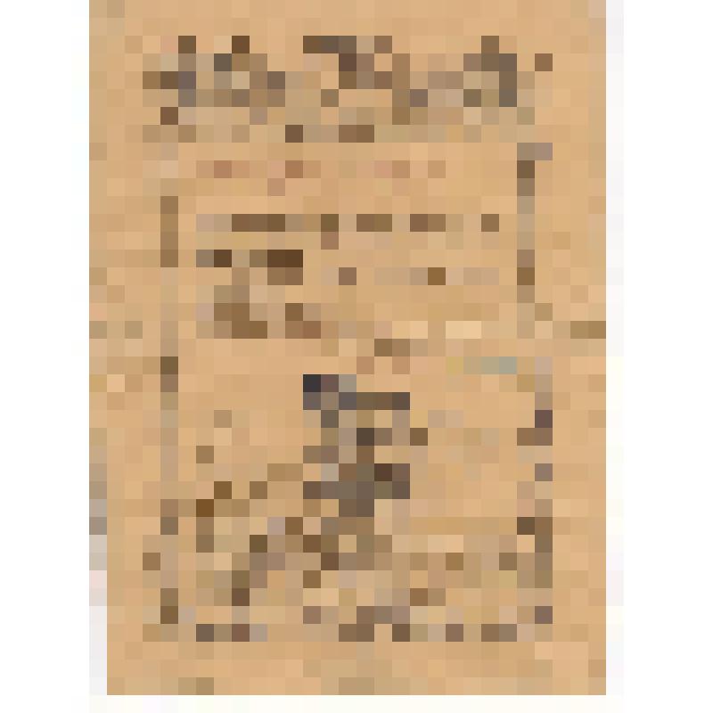 Благодарность Елькина Павла Андреевича