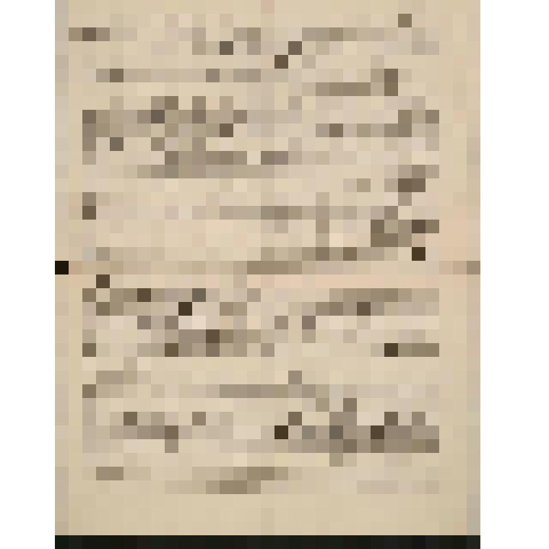 Музыкальная рукопись. Кастальский А.Д. Кондак и икос киевского распева (из панихиды). Партитура духовного песнопения для 4-х голосного хора