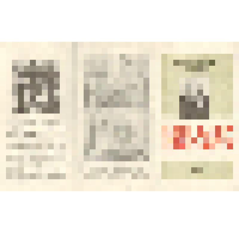 Буклет. Матвей Иванович Муравьев-Апостол / Сост. Н.В. Зубарев. - Тюмень: Типография изд-ва  "Тюменская правда", 1975. - 4 с