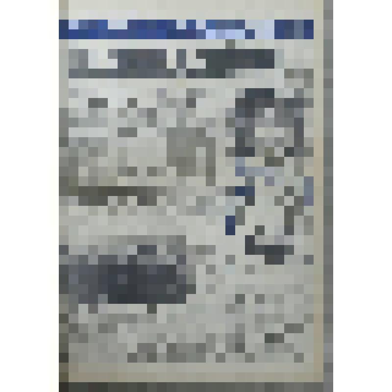 Газета. Правда Бурятии. №1-150 (1982 г.)