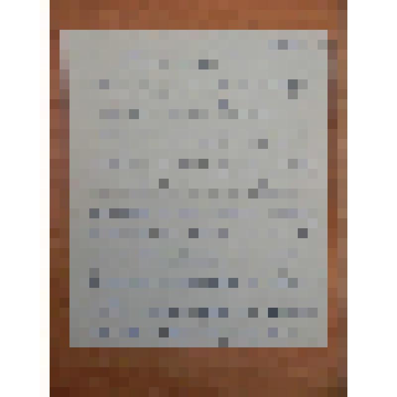 Обухова Н.А. Письмо к Дземянко Зинаиде Владимировне о работе над своим архивом