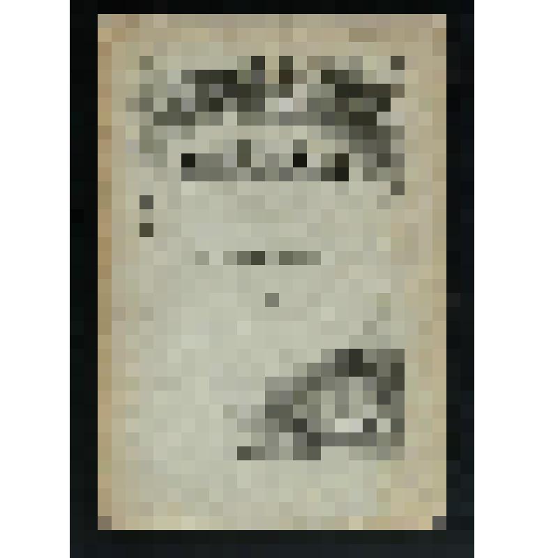 Журнал. Воспитание и обучение [Текст] : ежемесячный педагогический листок. № 4 (Апрель). - [Год 25] / [ред.А. Альмединген]. - СПб., 1901 ([Тип. Спб. акц. общ. печ. дела в России Е.Евдокимов]). - Стб.162-190, [1] с. Обложка издательская