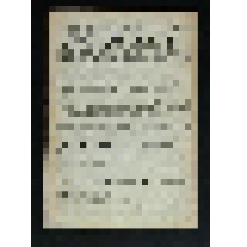 Журнал. Воспитание и обучение [Текст] : ежемесячный педагогический листок. № 4 (Апрель). - [Год 25] / [ред.А. Альмединген]. - СПб., 1901 ([Тип. Спб. акц. общ. печ. дела в России Е.Евдокимов]). - Стб.162-190, [1] с. Обложка издательская