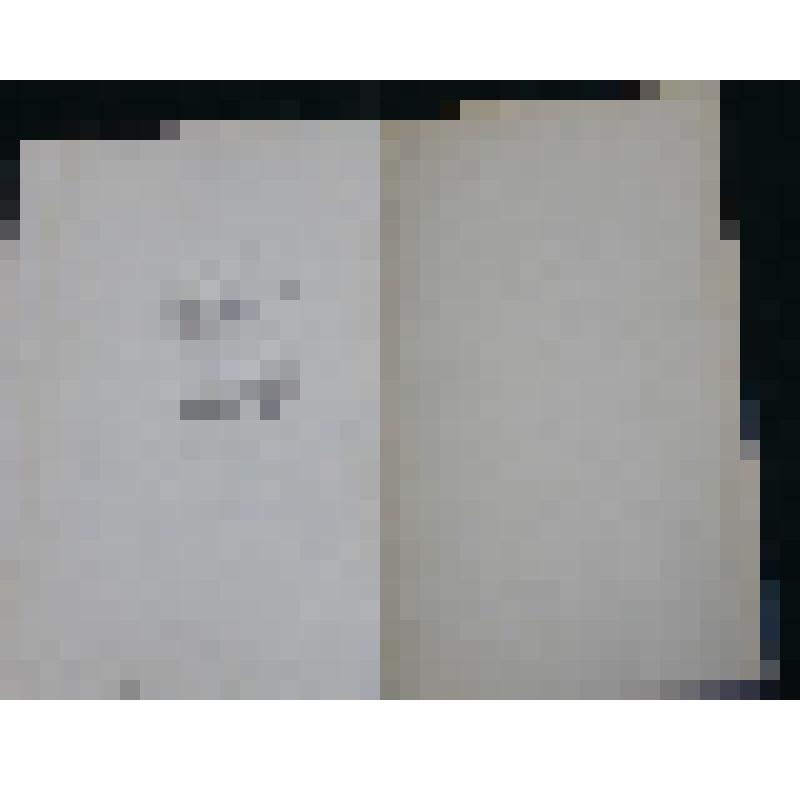 Книга. Н. Грибачев. Путешествия. Памфлеты и статьи. Т. 3. М.: Госиздат худ. лит-ры,