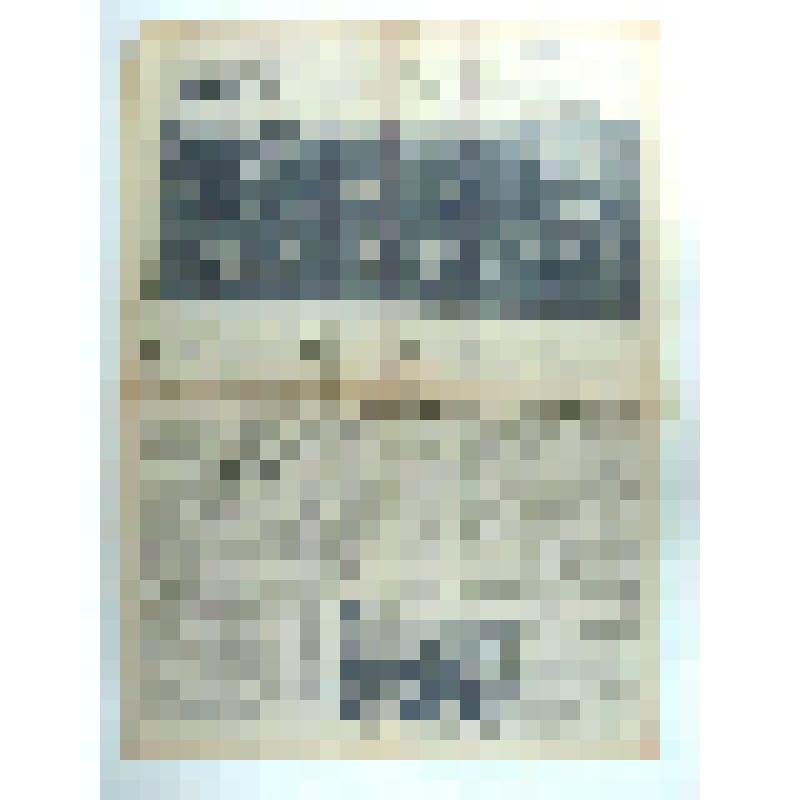 Газета "Известия ЦИК СССР и Всеросс. ЦИК Советов Рабочих, Крестьянских и Красноармейских депутатов" №64 от 18 марта 1939 г. на 3 (трех) листах. (Мат. ХVIII съезда ВКП(б))