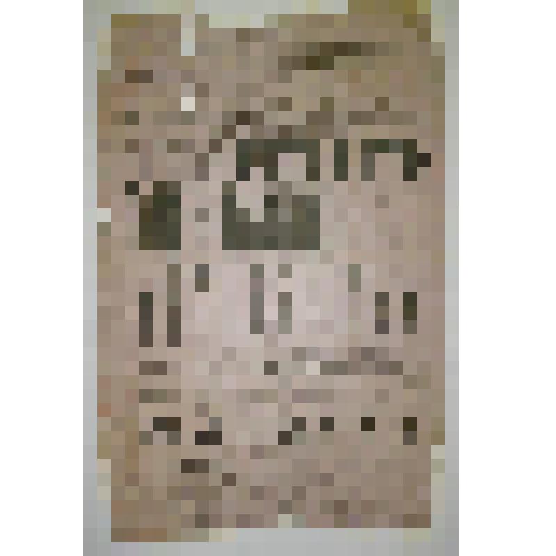 Афиша. Большой разнохарактерный литературный вечер. "В театре и на свадьбе"; "Борьба с жизнью". Арзамас, Общественное собрание (клуб)