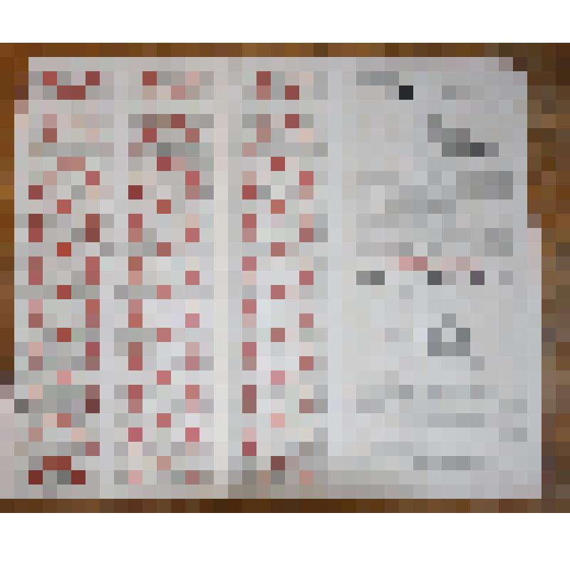 Государственная 4%  рента серия первая (на предъявителя) Образец на 10 000 000. Свидетельство № 000000 на государственную ренту въ тысячу рублей годового дохода на капиталъ двадцать пять тысяч рублей»