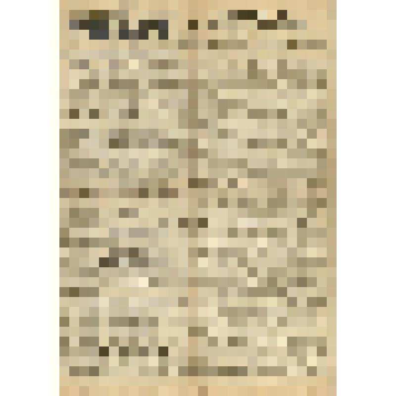 Газета. "Горьковская коммуна" № 31