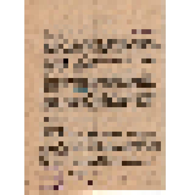 Биографическая справка о революционной деятельности Белостоцкого И.С. Копия