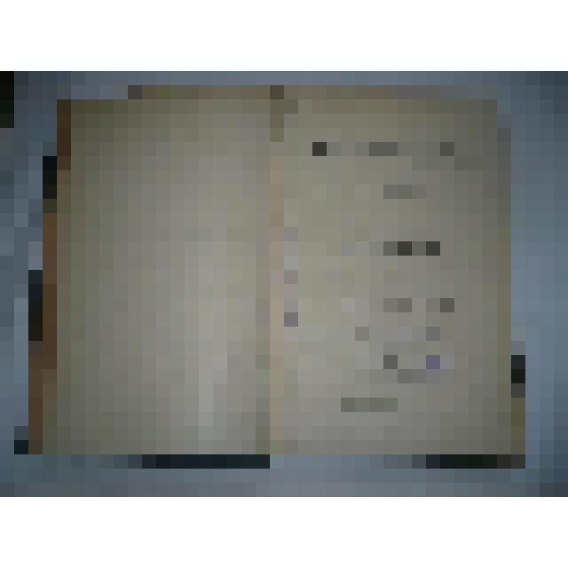 Книга. Энциклопедический словарь,под редакцией К.К. Арсеньева, Ф.Ф. Петрушевскаго  ТОМ V А , С. - Петербург, 1892 г