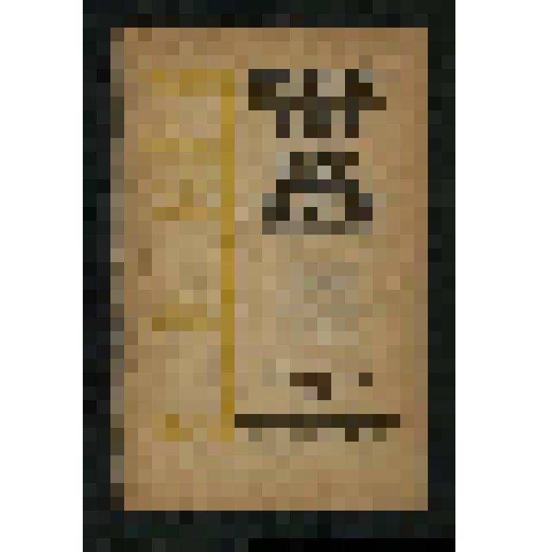 Книга: Маяковский издевается. Первая книжица сатиры. - Москва, Издание ВХУТЕМАС, 1922. - 48 с