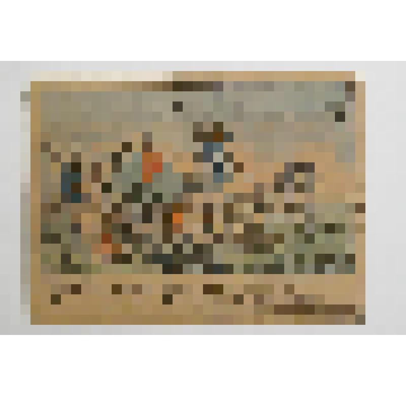 Карточка "Щ", из набора азбучных карточек "Подарок детям в память 1812 года"