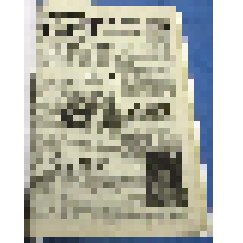 Газета «Беловские зори» №56 (8740), Пятница, 25 июля 2014 года. Газета Беловского района Курской области