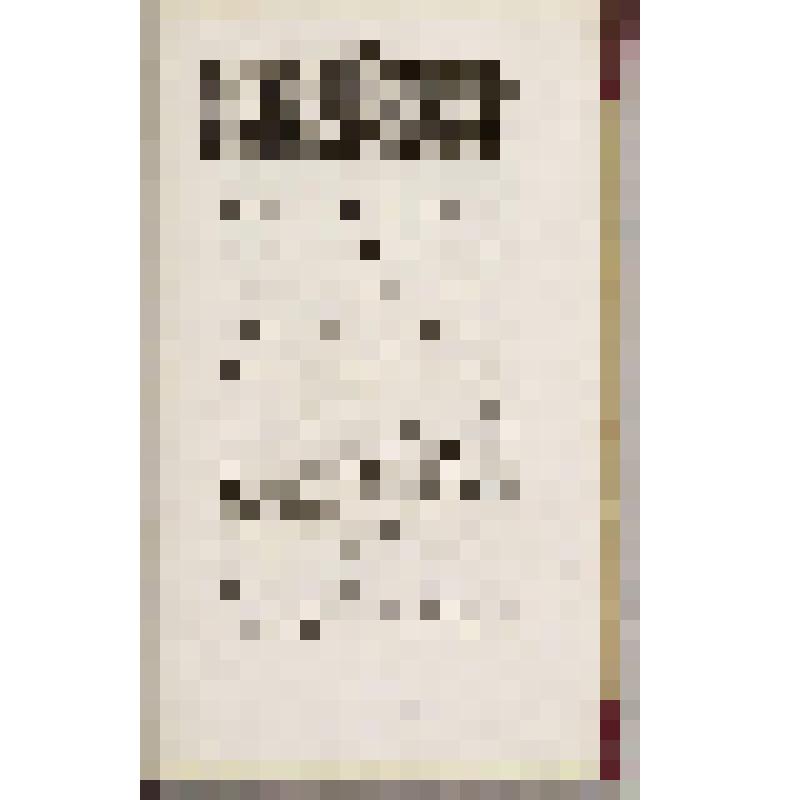 Книга. Le sylphe, traduit de l'anglois. Seconde partie