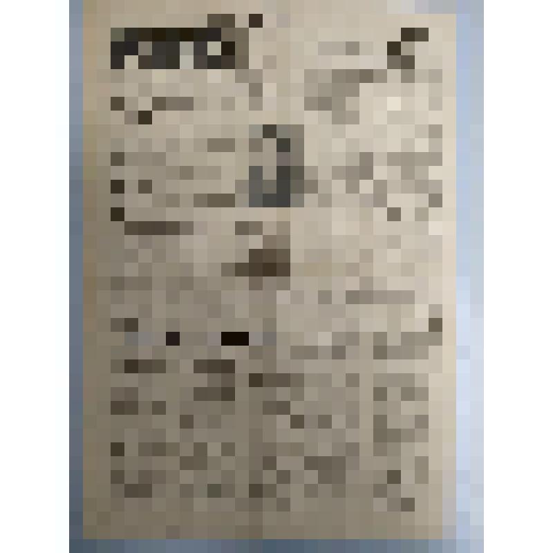 Газета "Все для Родины", № 51 (3394) от 6 мая 1965 г