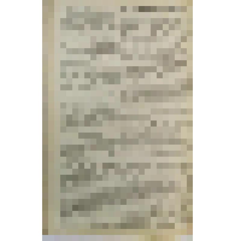 Газета. "Ленинский путь"; №195