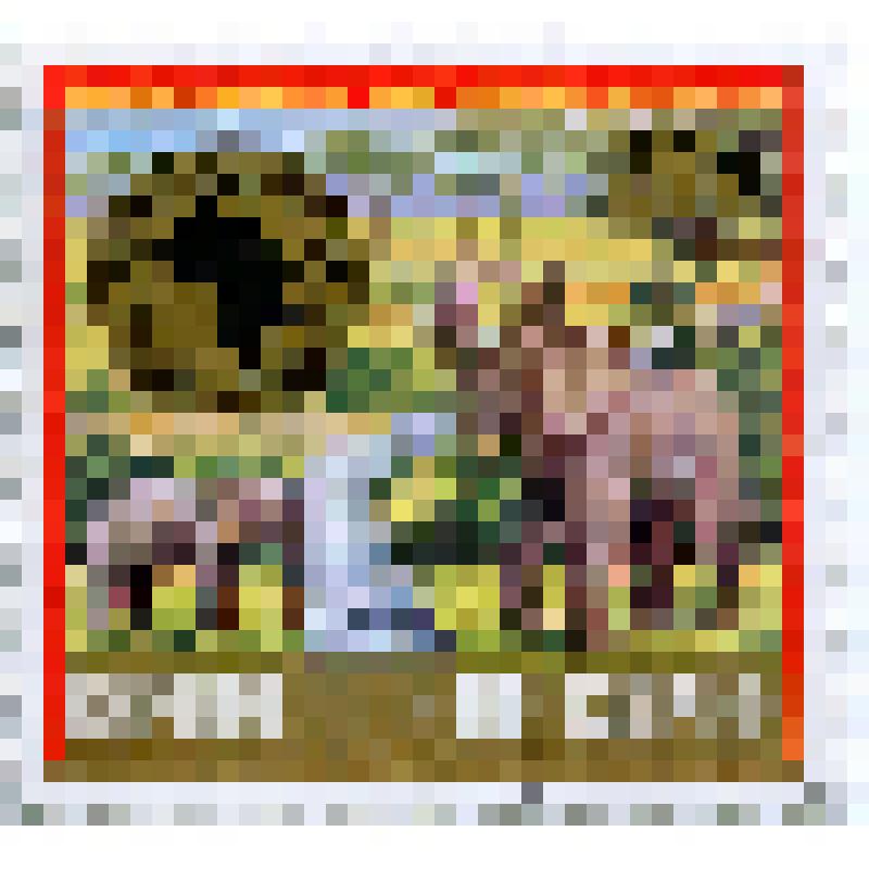Марка почтовая. 10-летие Африканского банка развития. Слон саванный (Loxodonta africana), трубопровод. Номинал 20 гвинейских сули