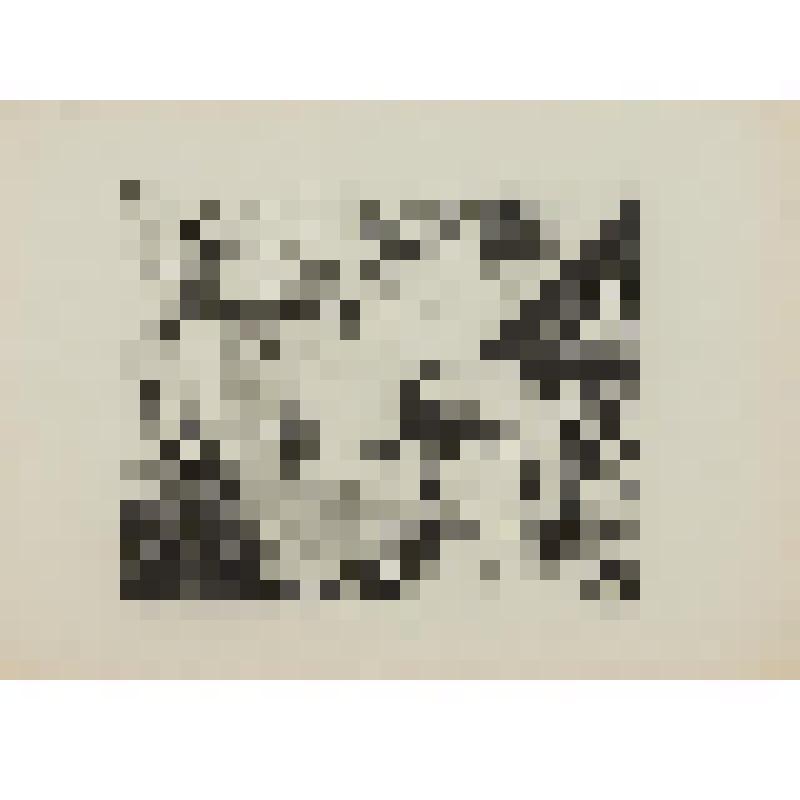 Граница рядом