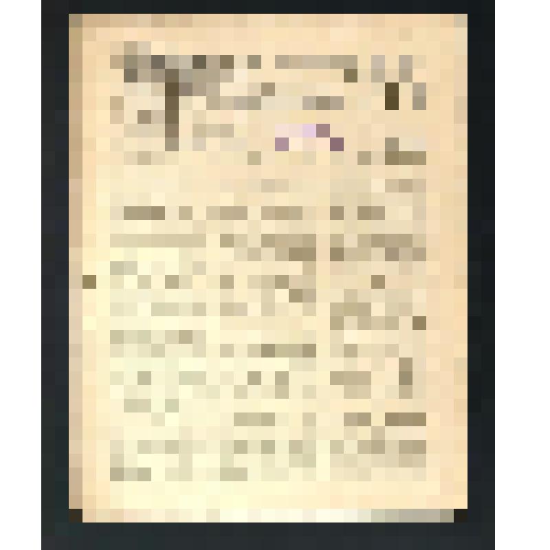 Журнал. Progress [Text] : publiched monthly. № 78 (October, 1910). - Melburne, 1910 ([Melbourne] : [Print. & publiched by Fraser & Jenkinson]). - 8 p. Без обложки