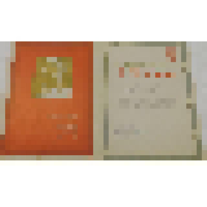 Документ. Благодарственная грамота Нуриева Шамиля Галиевича