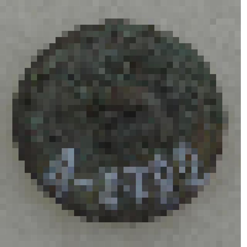 Пуговица мундирная