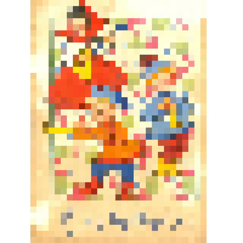 Открытка. С праздником!