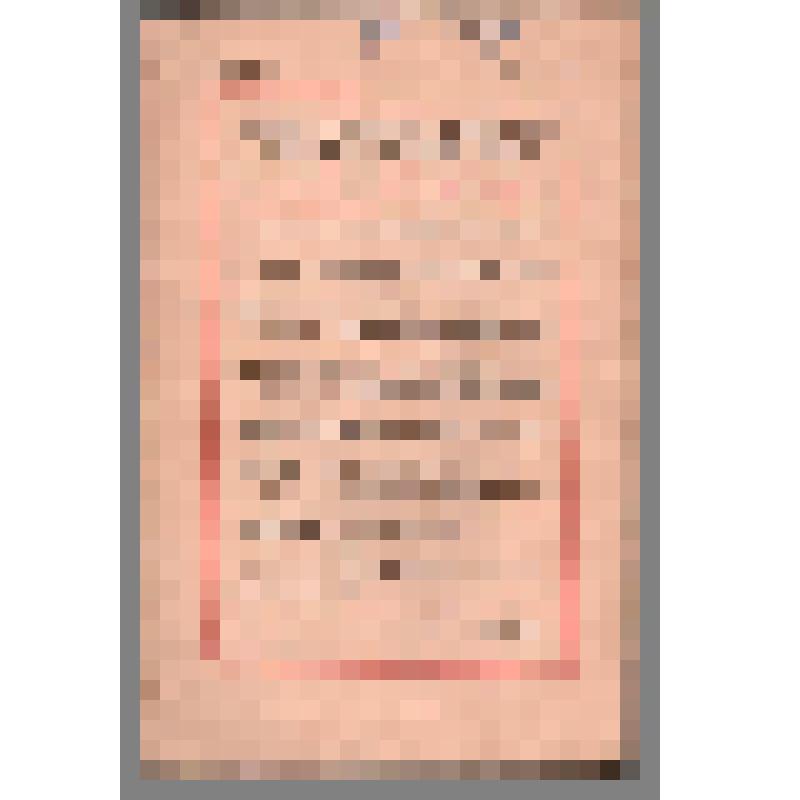 Журнал. Вопросы истории