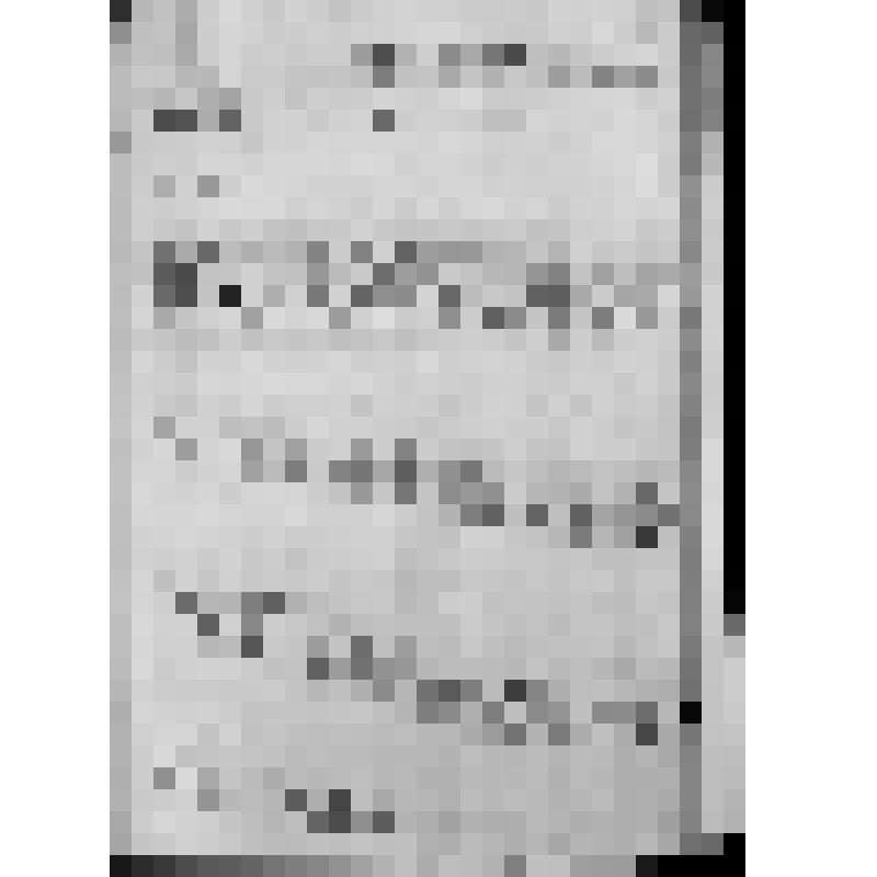 КОПИЯ ОТНОШЕНИЯ