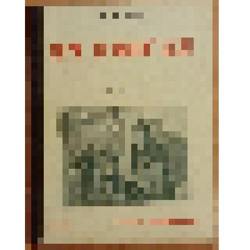 Книжка. Пакин А.П. Пора опомниться! [Text]. - 5-е издание. - М. : Издательство "Посредник" (№ 246), [1910]