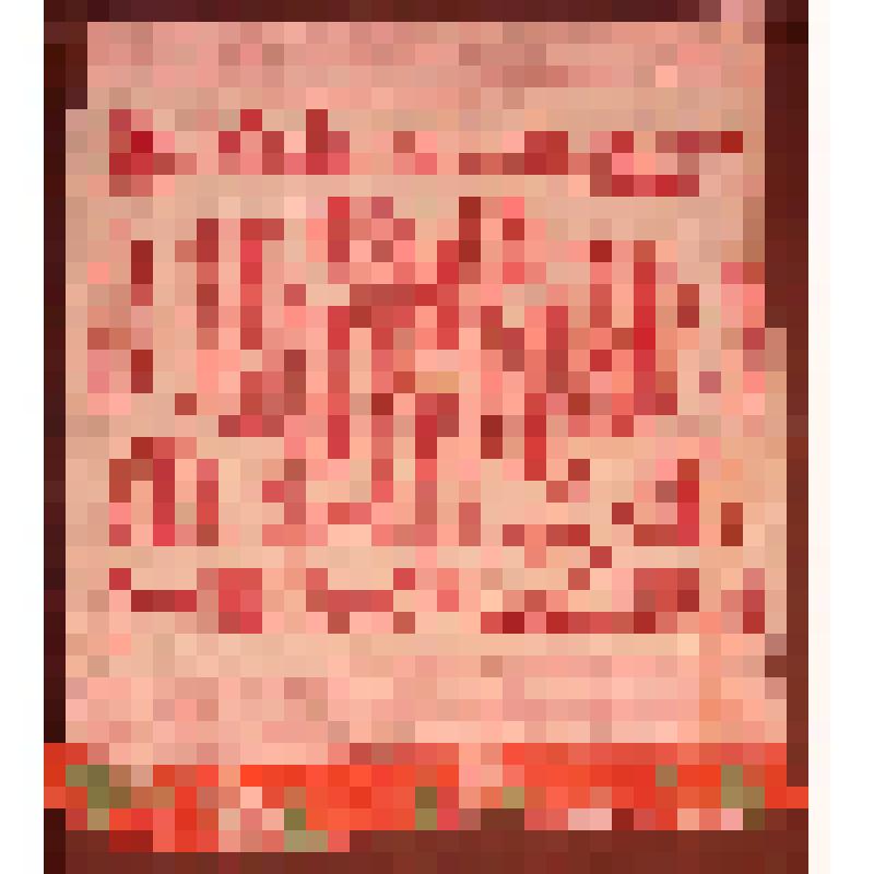 Вышитые концы полотенец