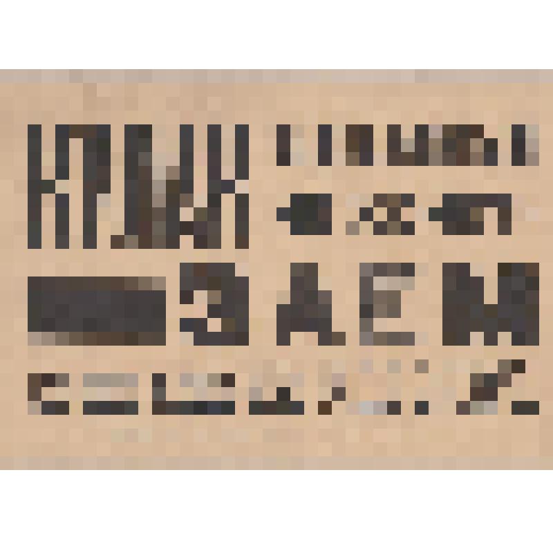 Листовка с лозунгом "Кулак подписываться не хочет - заем социализм упрочит". 1920-е гг