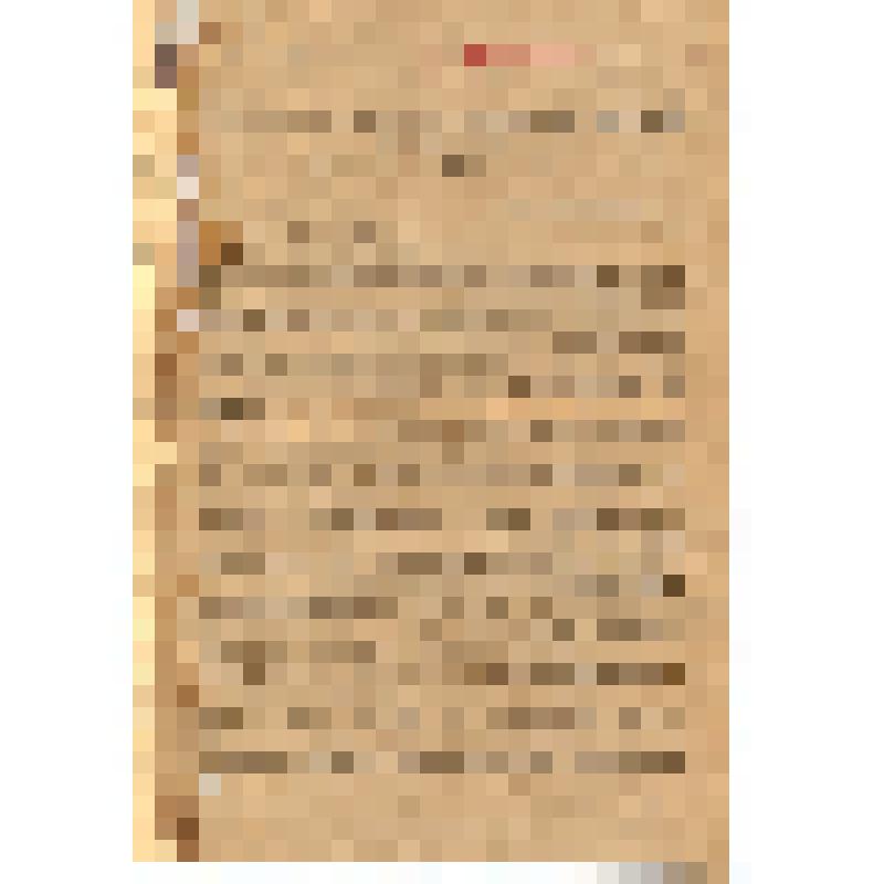 Письмо Циркулярное 38 Секретно 38 «Всем комъячейкам волостным и районным комитетам РКП Томской губернии»