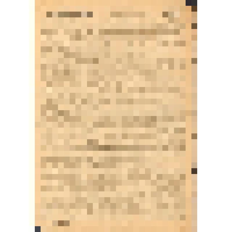 Печатная продукция. Газета "Ленинская правда" №153 (4353) от 22 декабря 1948 года