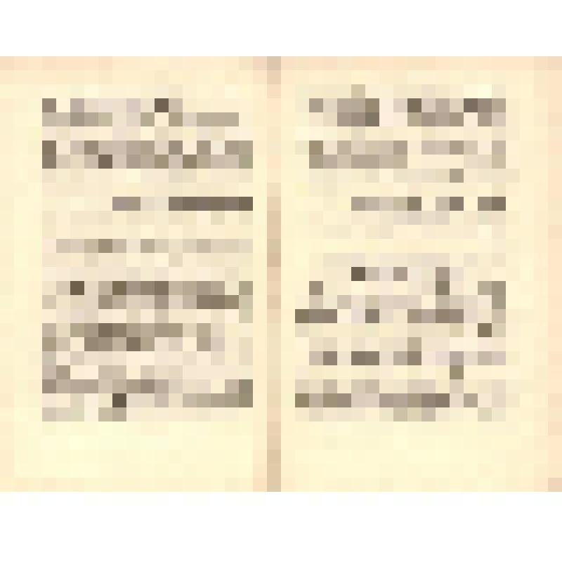 Документ. Брошюра. «Рапорты, приветствия, письма, телеграммы XVII съезду ВЛКСМ. Выпуск № 2», принадлежавшая Т.В. Бескаравайных, делегату XVII съезда ВЛКСМ. 04.1974 г